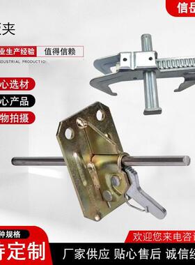 建筑模紧板夹子建筑固件模梁VJI地梁加固G型夹抓锁式模板筑建板夹