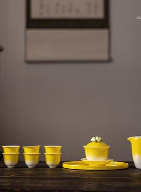 人间烟火之茶具黄色渐变套组-茉莉花中式纯手工简约风家用茶具