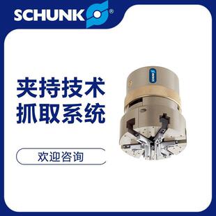 PNP0301578雄克SCHUNK夹爪工装 M12 夹具 IN80