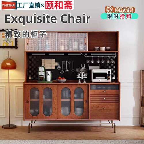 复古风实木餐边柜一体靠墙餐客厅储物柜法式中古多功能茶水柜酒柜