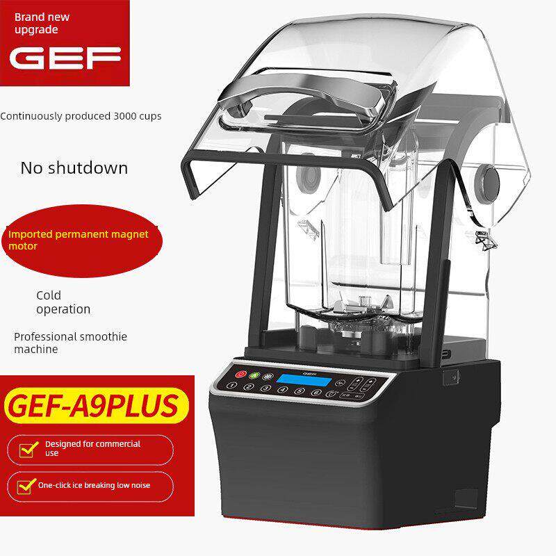 Gef冰沙机商业奶茶店专用冰沙机隔音带盖A9Plus榨汁破壁机碎冰机