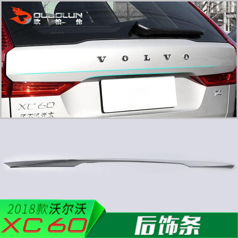 适用于沃尔沃2018款XC60改装专用后饰条尾门饰条车身饰条