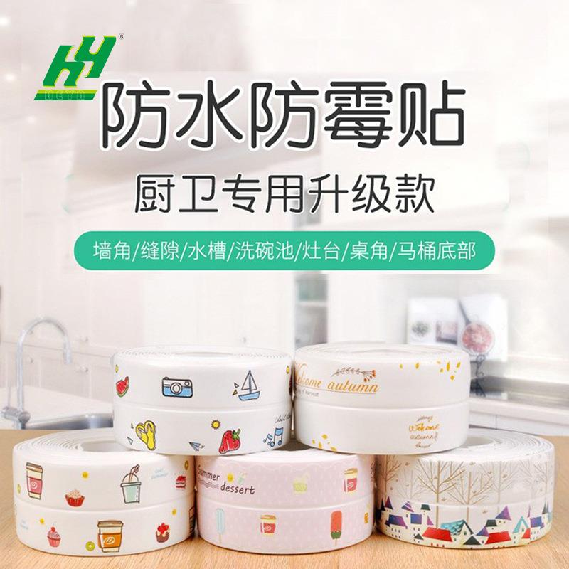 厨房水池台面吸水垫水龙头边吸水贴速干耐脏卫生间洗手台面防水垫