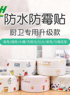 厨房水池台面吸水垫水龙头边吸水贴速干耐脏卫生间洗手台面防水垫