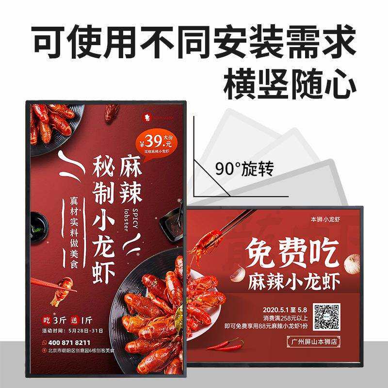 32/43/55英寸壁挂广告机门店菜单屏吊挂竖屏高清奶茶店电视显示屏