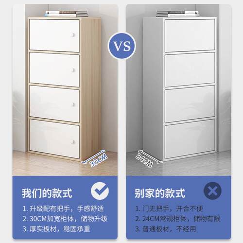 五斗柜收纳柜卧室立柜家用简易抽屉柜客厅靠墙置物柜小柜子储物柜