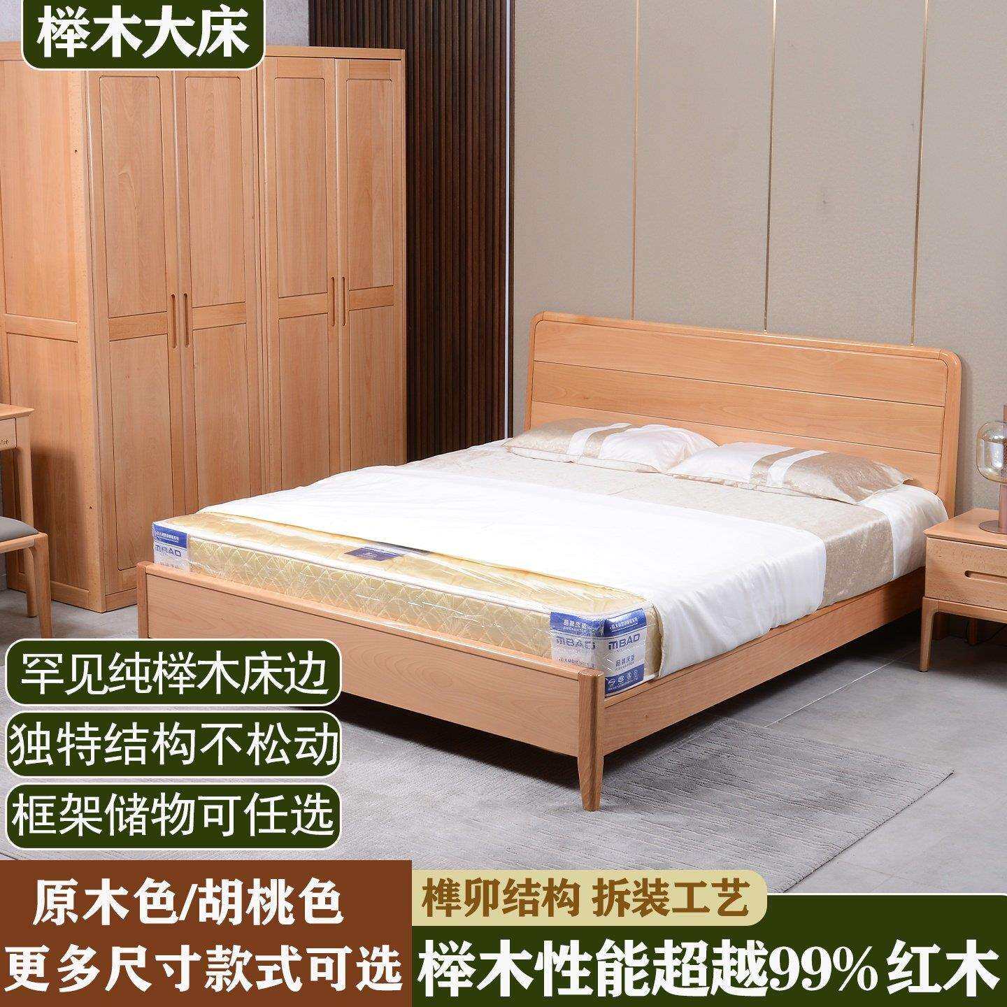 尚木 榉木实木床1.8双人1米5现代简约北欧原木色储物液压高箱婚床