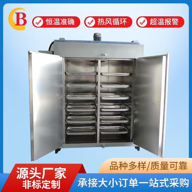 厂家直供带盘子干燥箱果粒材料用烘箱汽车零配件热风循环烘箱