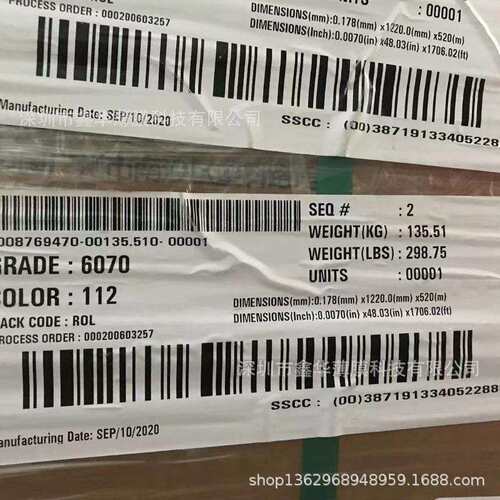 供应沙伯基础复合薄膜 6070 SABIC透明PC-6070 0.175mm