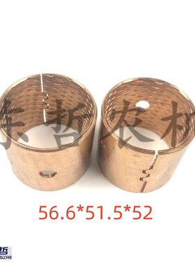 迪尔1204拖拉机农机配件前桥摇摆轴套前后摆衬L76471前衬套后衬套