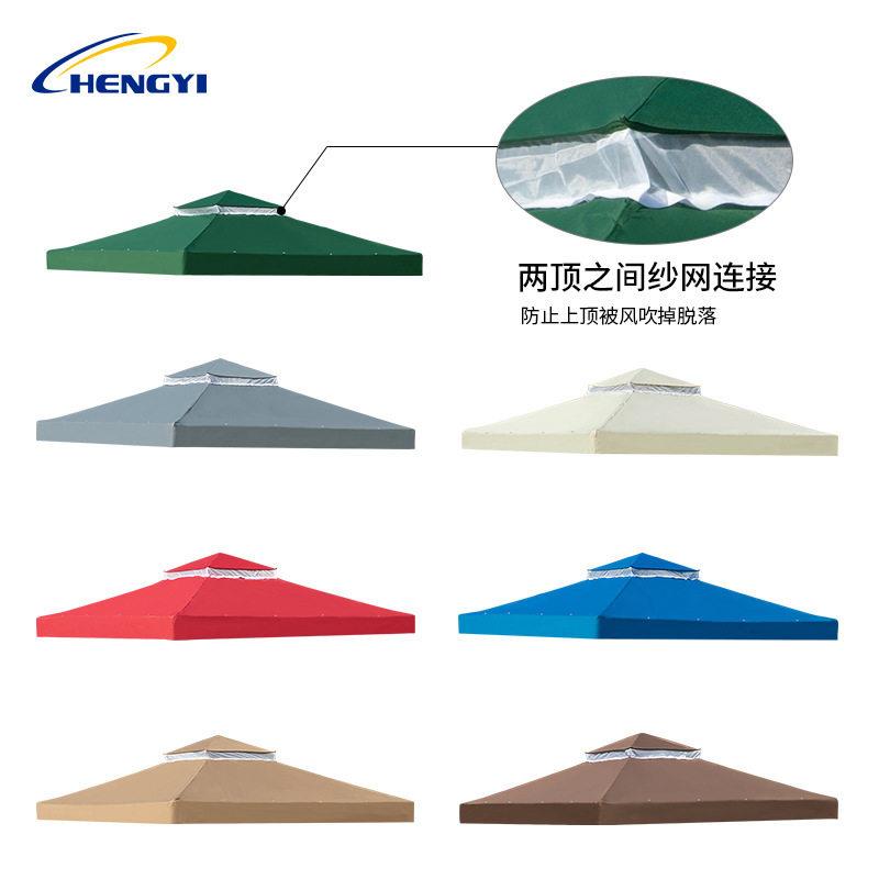LBFHFF-010加网双顶铁艺篷多色篷布300D涤纶户外遮阳篷庭院加厚凉