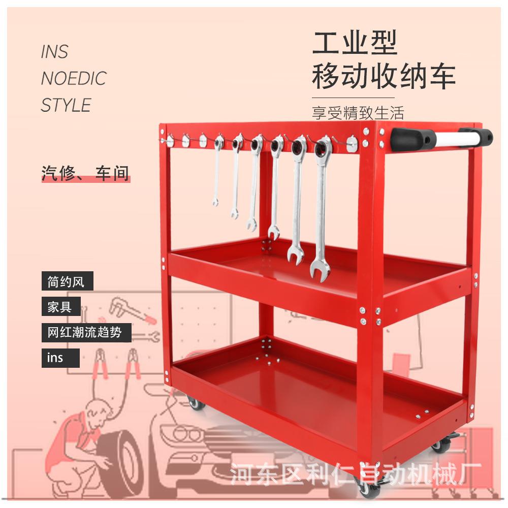 五金汽具修维修工零件三层工具车手推车移车动工柜具箱591收纳劳