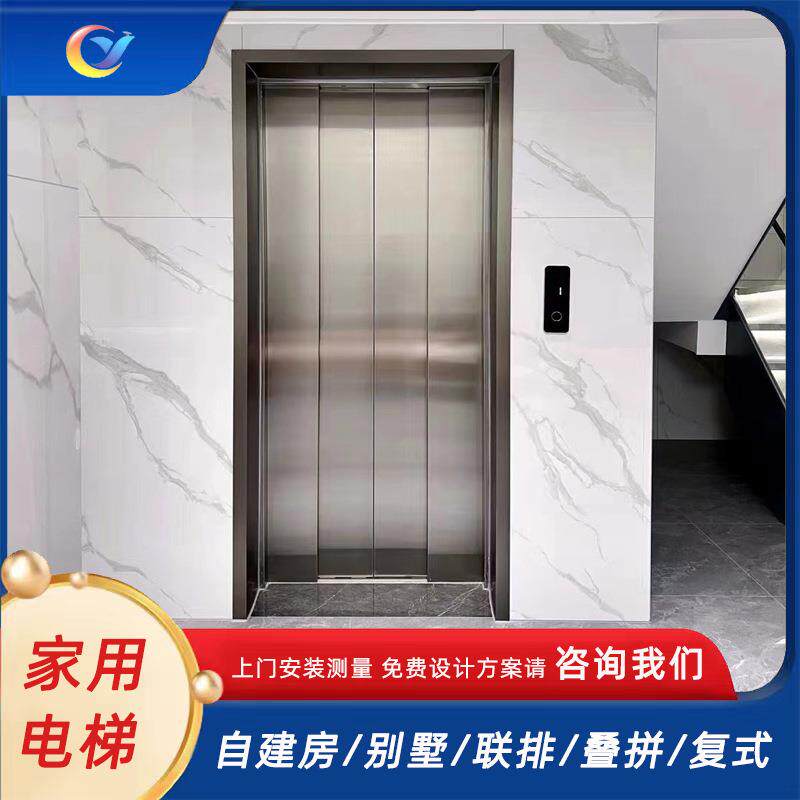 家庭自建房式二层复l曳引式Aoft叠拼联排家用梯液压电引升降式别