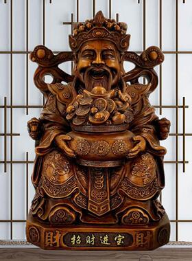 文财佛像神摆件木纹客厅家用供奉树脂工艺品装饰公司店铺开业礼品