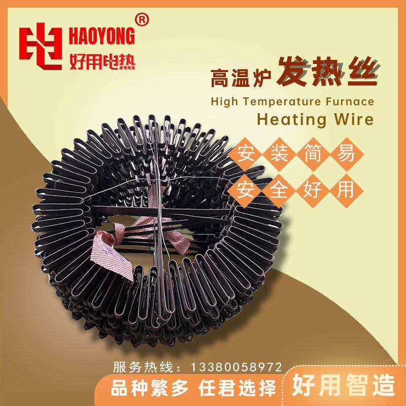 好用耐高温铁铬铝Cr21Al6Nb熔铝炉发热丝电阻丝 电热扁带90kw加工