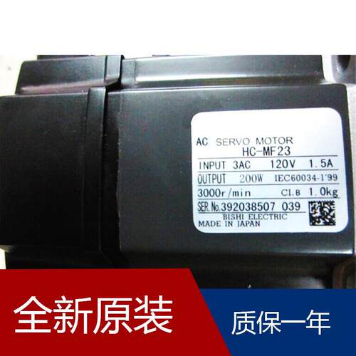 伺服HC-SFS352G1H 1/17