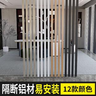 木纹铝合金方管型材隔断铝方通吊顶格栅栅栏立柱玄关客厅竖条屏