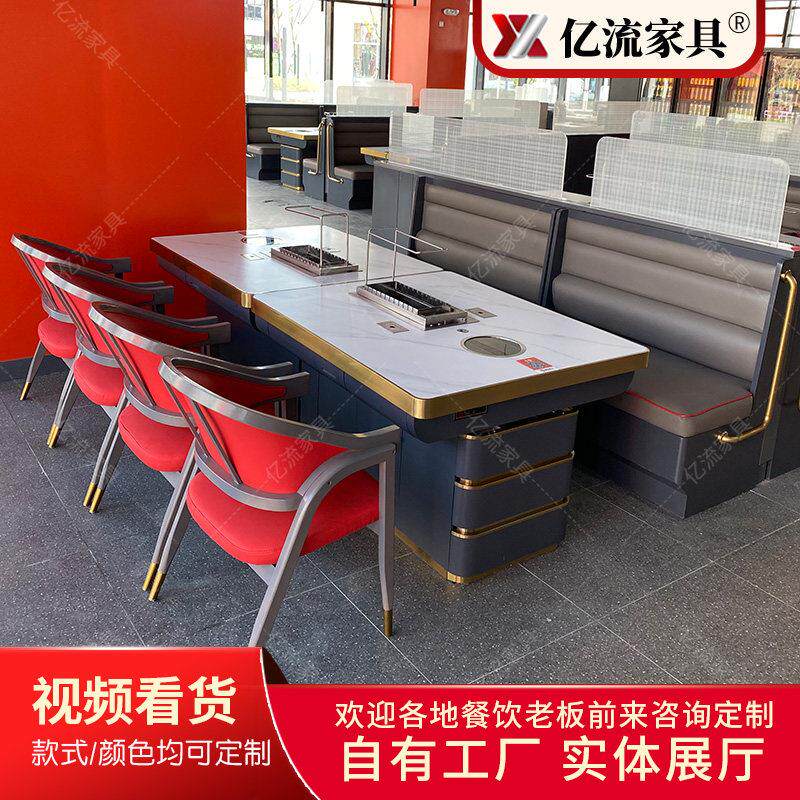 涮烤一体桌子自动翻转烤串桌下排烟烤羊腿桌炭木烧烤桌无烟火锅桌