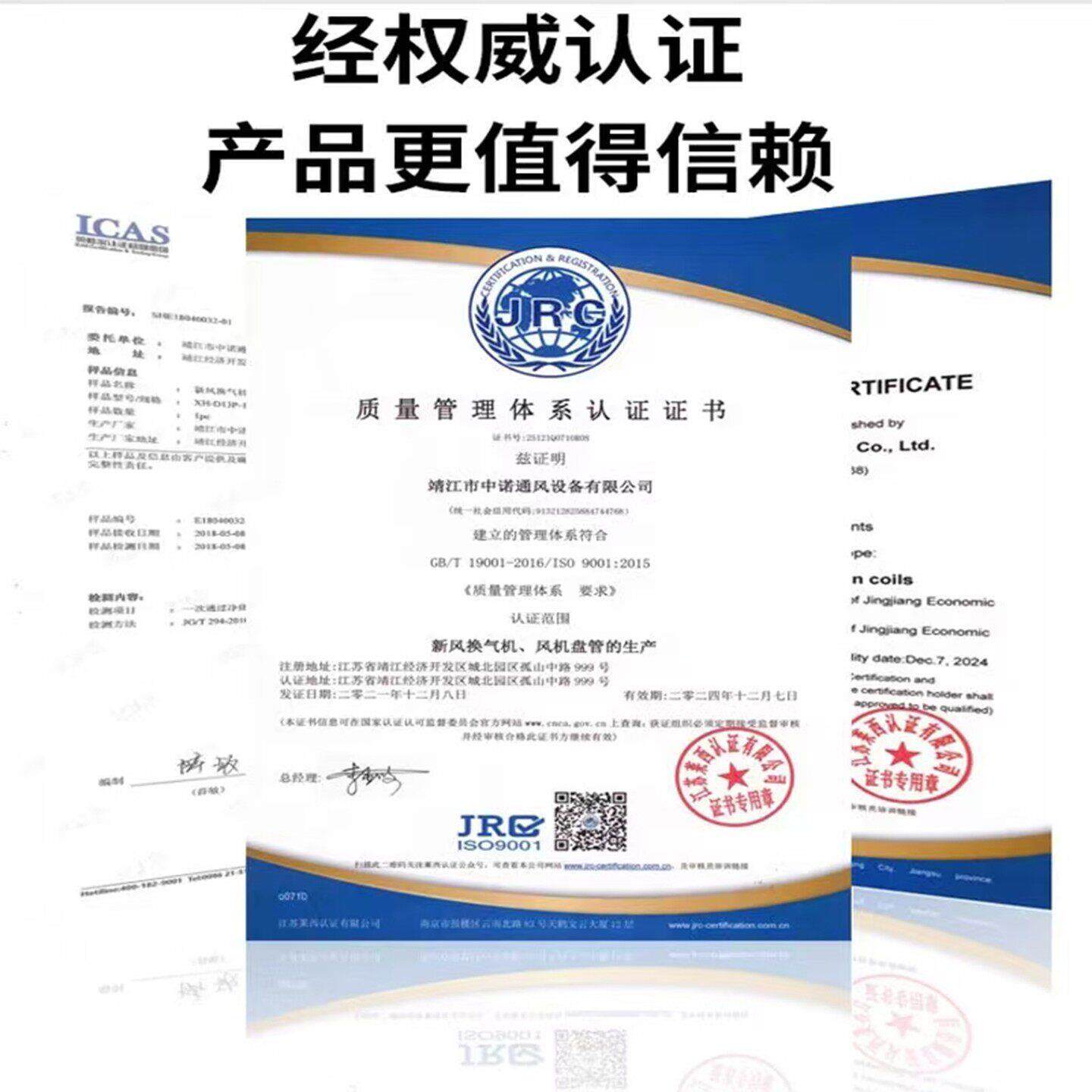 新风系统家用全屋通风换气机双向流新风换气一体机全热交换器商用