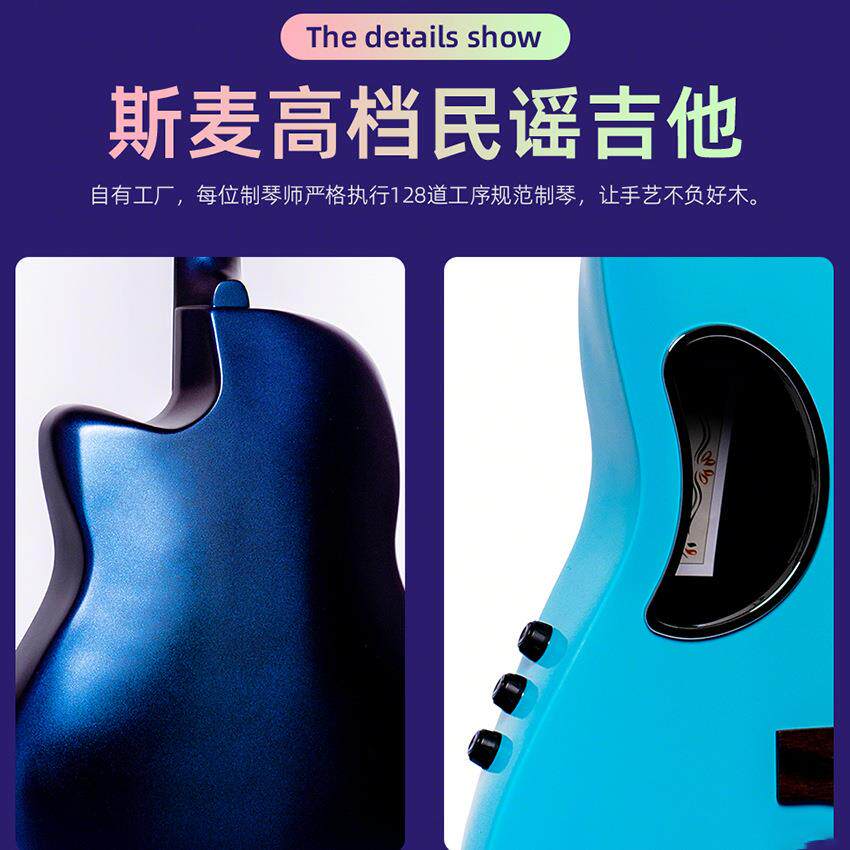 新款云杉面单碳维CE-2025-纤PL变色龙E箱民电75172谣单板安装Q2段