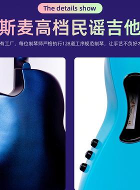 新款云杉面单碳维CE-2025-纤PL变色龙E箱民电75172谣单板安装Q2段