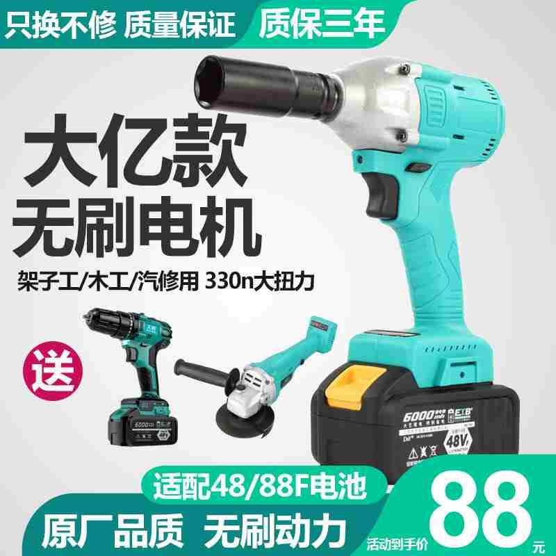 希创正品无刷电动扳手充电大扭力风炮电扳子套筒大全锂电池裸机头