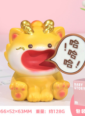 不要喊妈喊爸小动物摆件桌面办公室工位装饰生日礼物创意情绪治愈