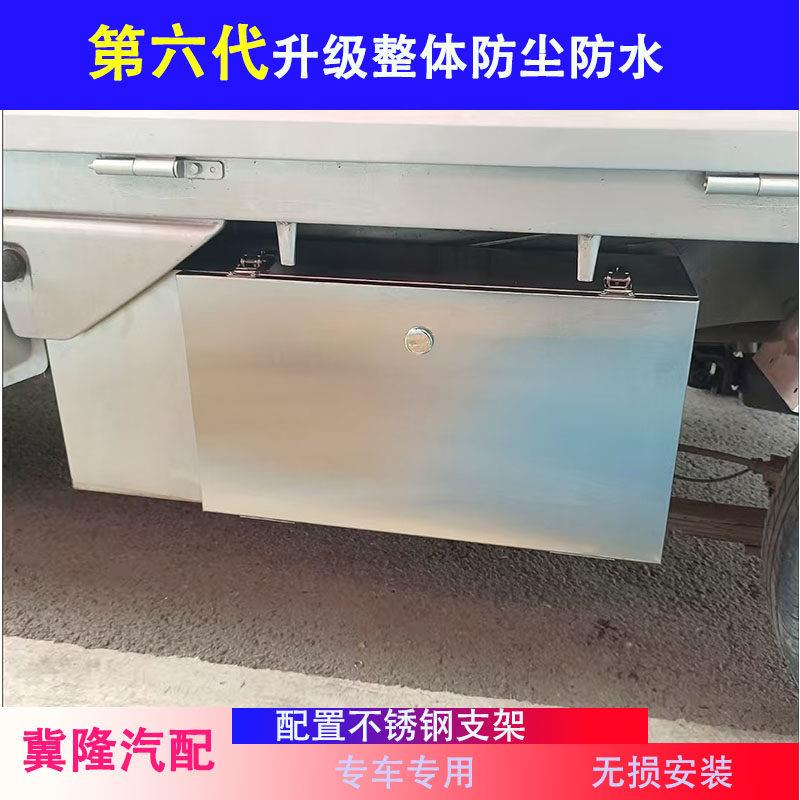 新款五菱荣光小卡新卡单排双排不锈钢防水无缝焊接加厚车载工具箱