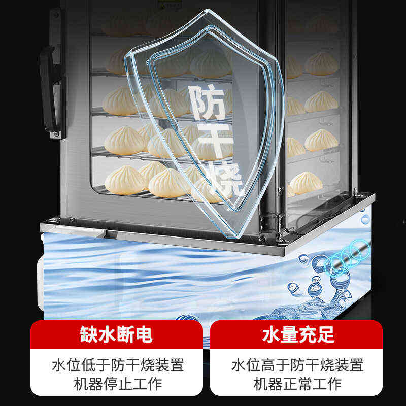 全自动蒸包子机商用便利店保温馒头小笼包蒸包机小型玻璃蒸包柜