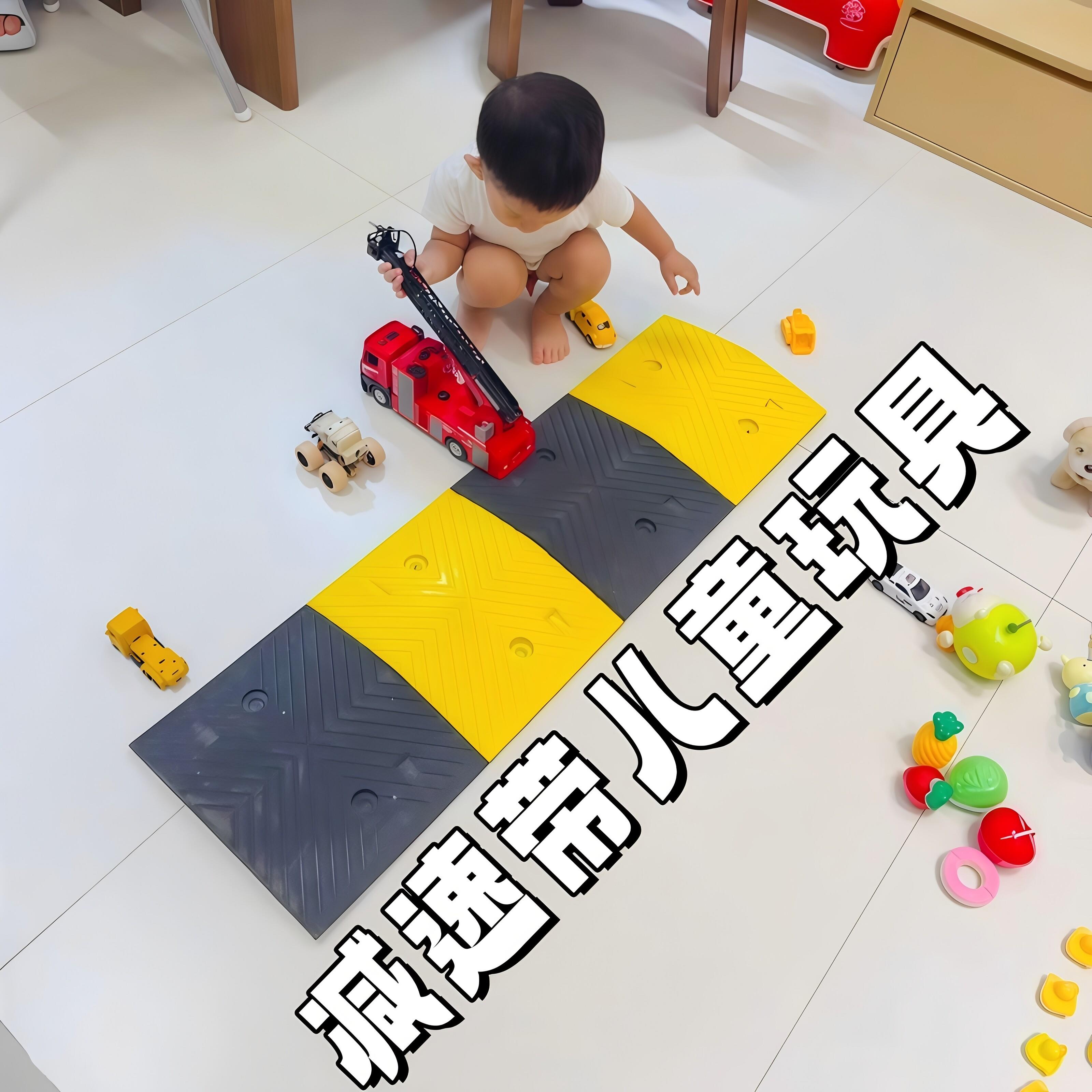【有孩子的都懂】儿童减速带玩具交通减速带塑胶环保无气味小道具