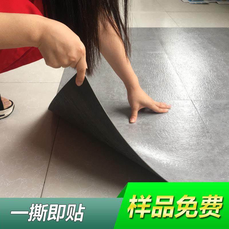 自粘地板贴家用商用电梯pvc地板革加厚耐磨防水地胶地板翻新改造