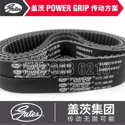 美国盖茨gates PowerGrip同步带HTD845-5M 850-5M 860-5M 870-5M