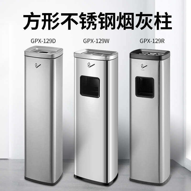 垃圾筒灭柱烟蒂桶烟灰烟吸烟区吸烟区户外场柱商机桶烟灰不锈钢