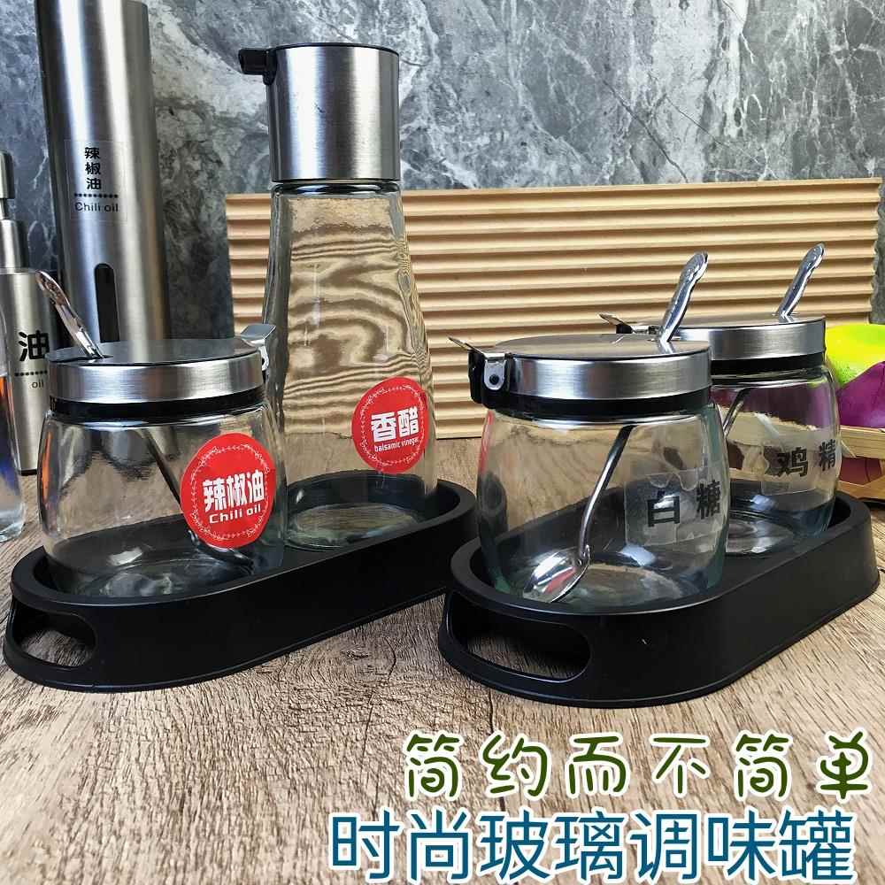 透明玻璃油壶 醋壶酱油调味瓶 时尚香油壶辣椒罐组合 饭店调味罐