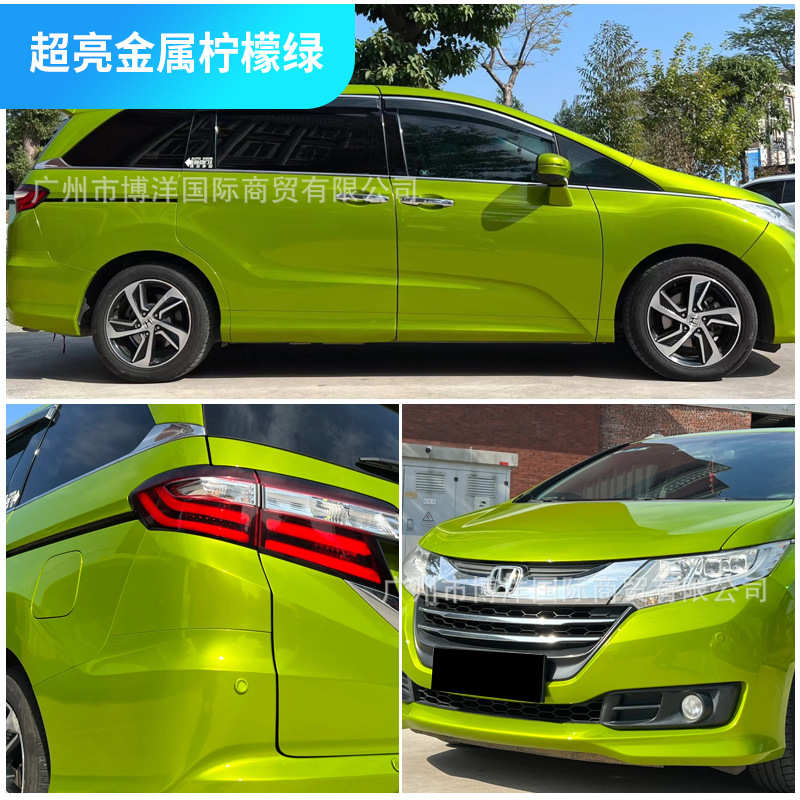 全车pet亮战斗系列汽车膜曼贴膜巴金属祖母绿超绿灰改色