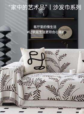 沙发垫202F98M7HMJ整5盖新款四季通用沙发盖布防猫抓沙发巾一张全