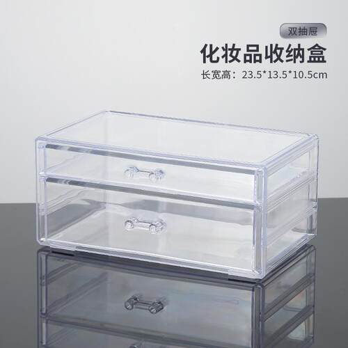 杂物少女卫生间放化妆品收纳盒台式化妆品收纳盒梳妆台浴室文具