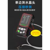 高档精明鼠干寻线仪强弱电网路测仪试充电抗扰网路线检测器线巡测