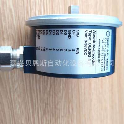 Absolute-EncoderOGR8G-1 9-36VDC德国S+B主令控制器绝对式编码器