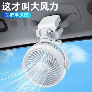 车载小风扇夹持式充电款汽车用车顶遮阳板夹扇静音大风力USB电扇