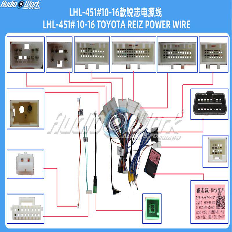 LHL-451#导航线材 安卓中控大屏电源线 适用2010-2016款锐志竖屏