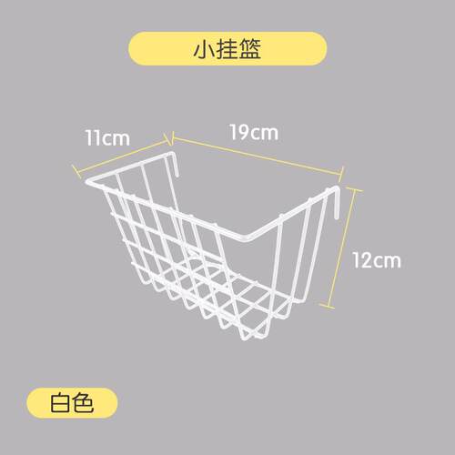 铁艺铁艺网格收纳篮挂篮挂墙加粗展示篮钩篮网架小饰品置物篮挂钩