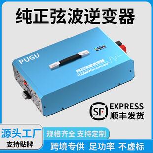 纯正弦波逆变器10000W大功率逆变器24V48V60V转220V逆变器电源