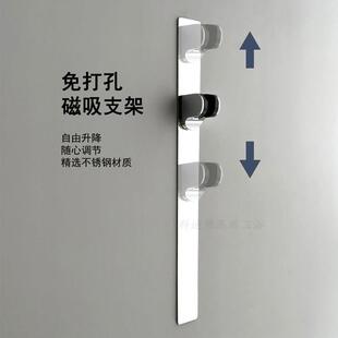德国银色磁吸花洒支架免打孔淋浴喷头升降杆不锈钢家用免钉花洒座