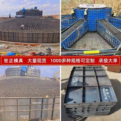 风电基础模具圆形风力发电基础模板混塔式风机基础定型模板厂家