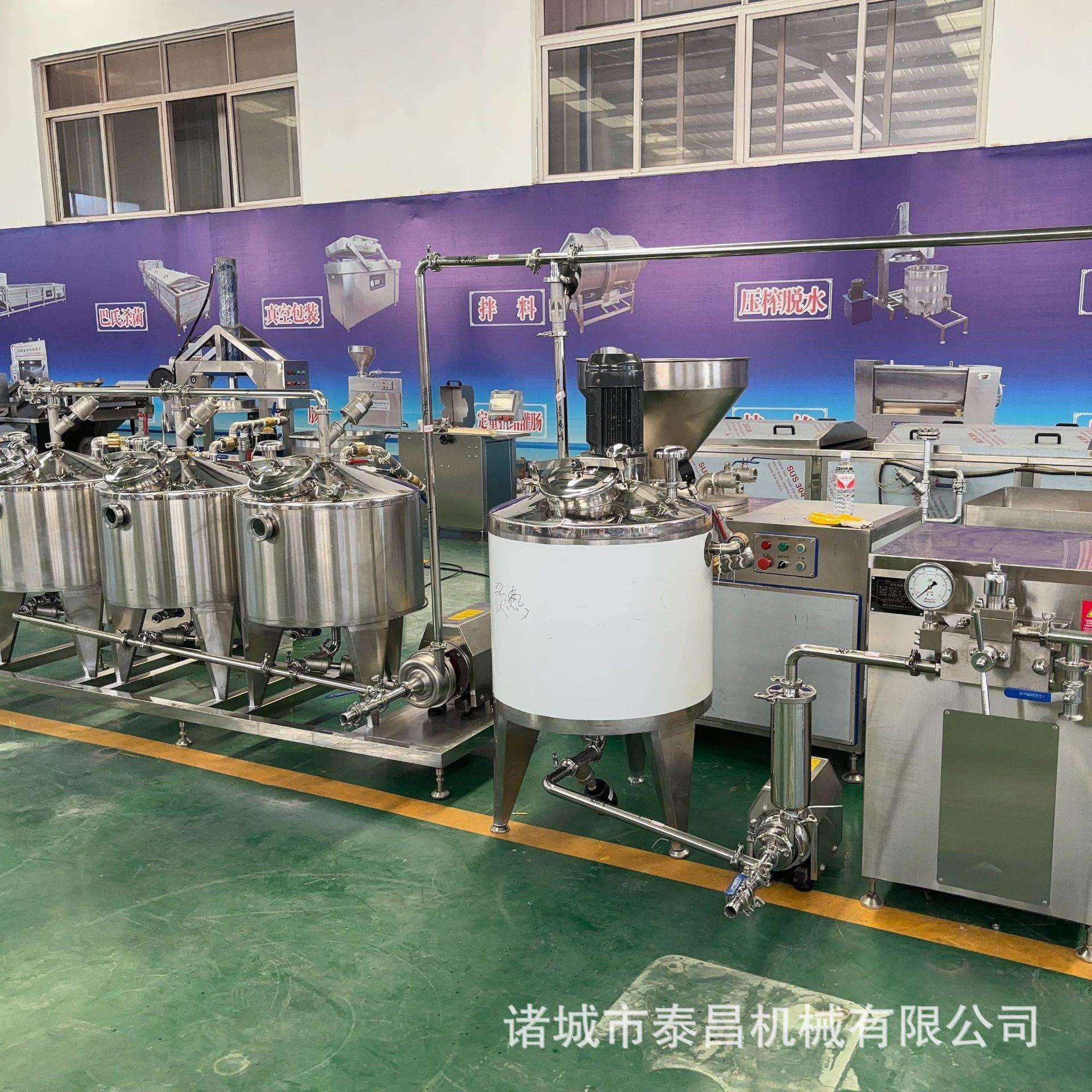 牛奶全套加工机械酸牛奶加工设备厂家乳制品生产设备酸乳生产线