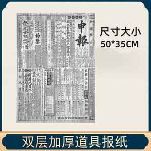 新款童儿曙舞蹈演出服送你一朵红光的花红色报纸道具卖报歌小童报