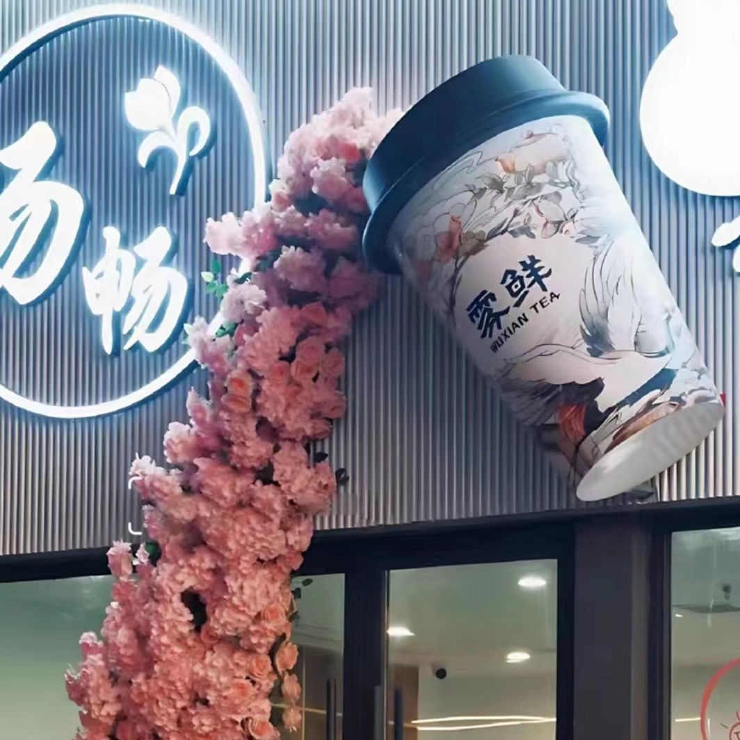 仿真咖啡杯大摆件奶茶杯模型户外玻璃钢装饰网红打卡落地雕塑定制