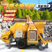 矿用混凝土泵边搅拌边输送大型砂浆细石搅拌输送一体机