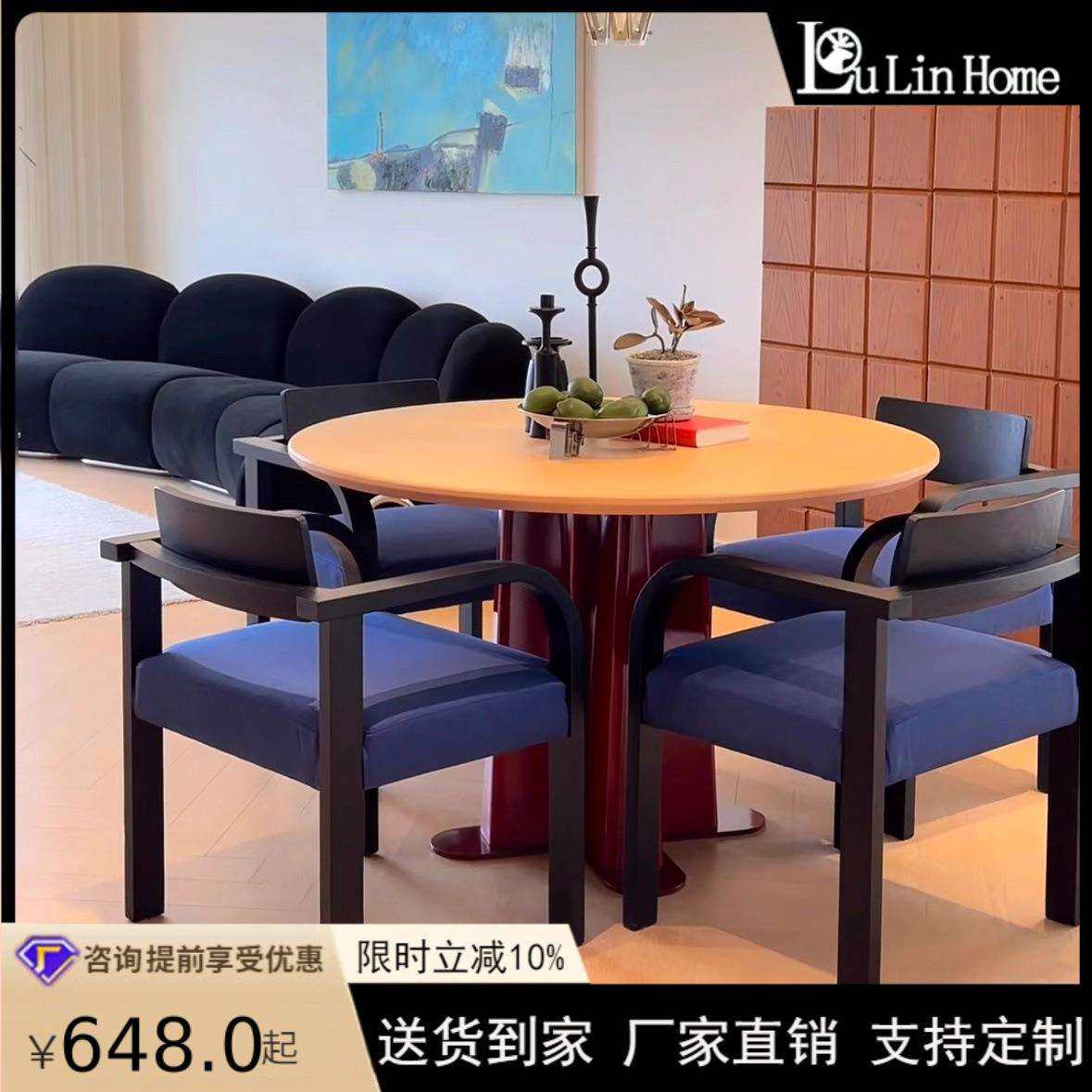 法式复古曲线餐椅家用餐厅实木椅子中古风民宿酒店靠背扶手餐桌椅